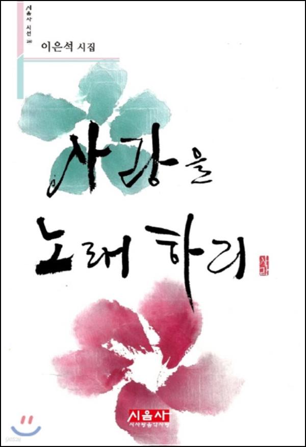 ์ฌ๋์ ๋
ธ๋ํ๋ฆฌ: ๋ง์์ ์ธ๋ฆฌ๋ ๋ฉ๋ก๋, ๋ฌ๋ธ ์ญ ์์ธ์ด_100