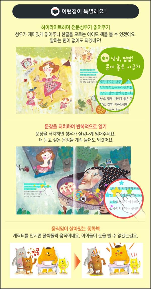 닐 암스트롱 평전: 휴먼, 퍼스트 맨_99