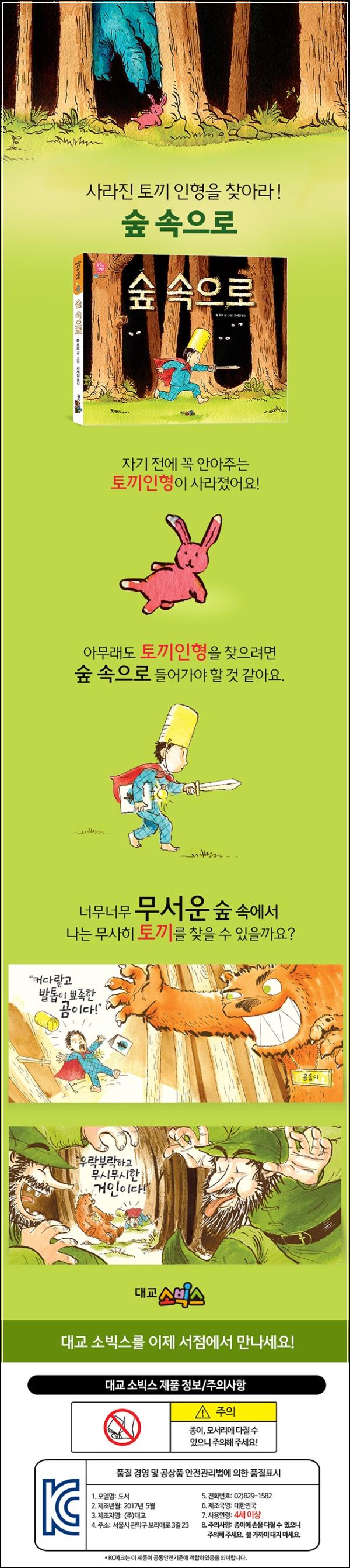 ์ฒ ์์ผ๋ก: ์ธ์์ ๊ธธ์ ์์์ ๋, ์์ฐ์ด ๋ต์ด๋ค_28