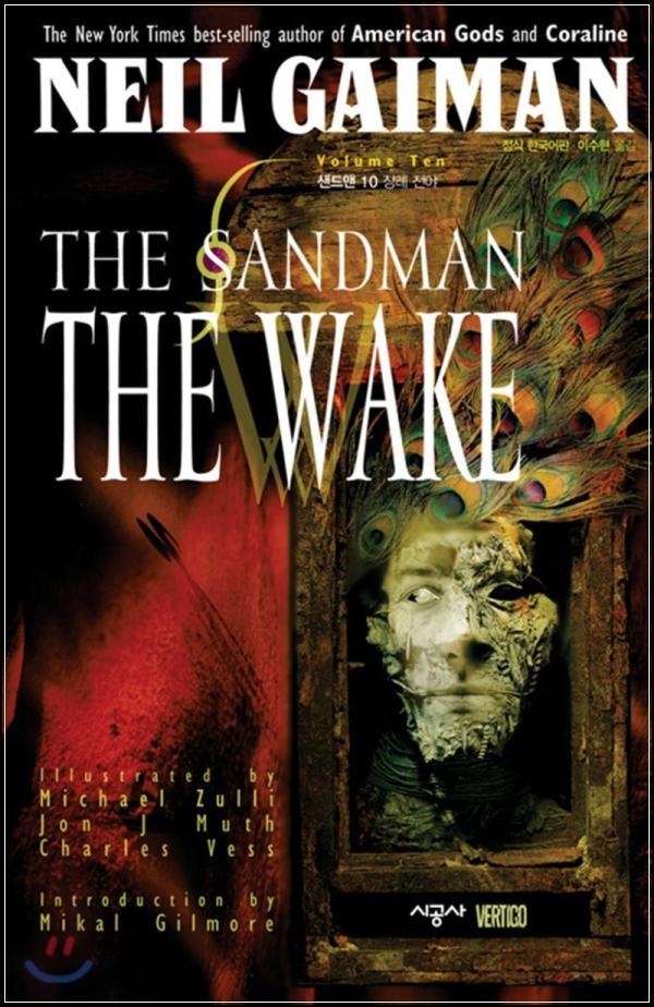 The Sandman 샌드맨 10: 꿈결의 조각들_88