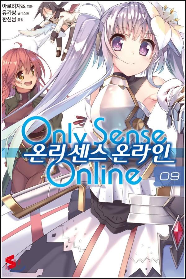 온센온 9: 겨울 마을에서 펼쳐지는 센스의 향연_3